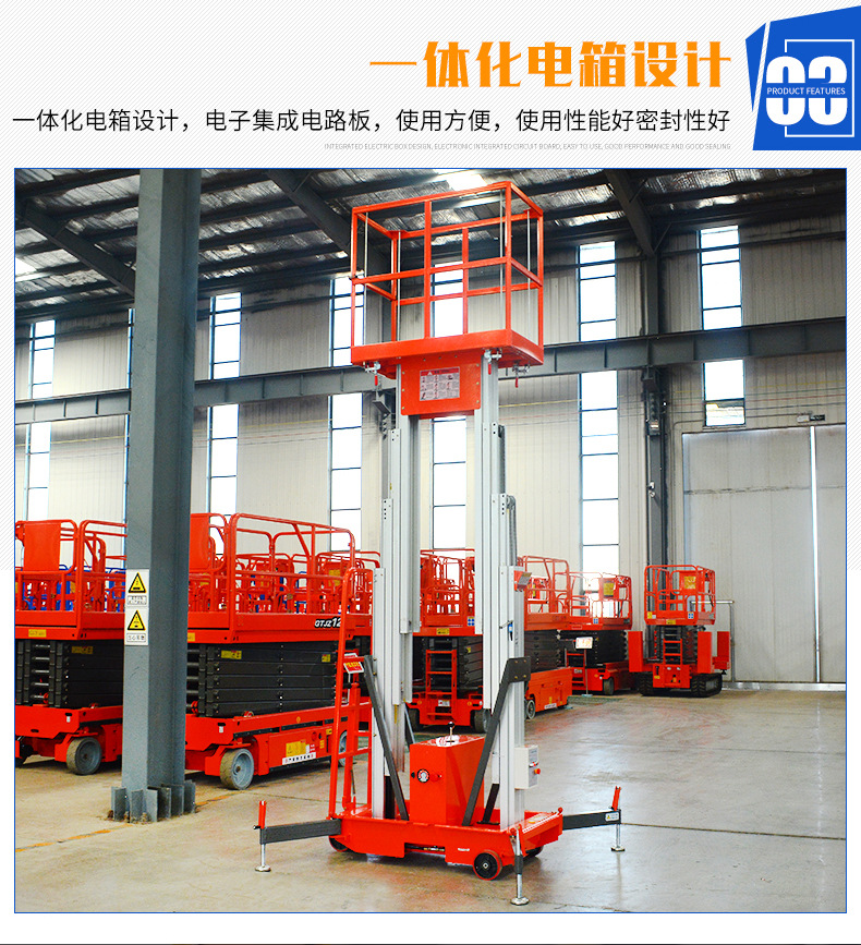 雙柱鋁合金升降機(jī)(圖3) 雙柱鋁合金升降機(jī)(圖3)