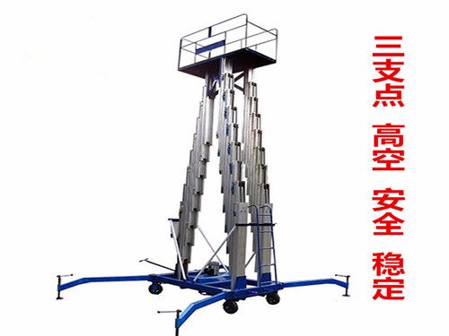 鋁合金電動升降機(圖3) 鋁合金電動升降機(圖3)